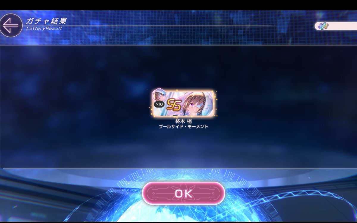 dousuru_hebDQ's tweet photo. SS確定分はお尻でした
私はおっ　より圧倒的にお尻派です
#ヘブバン
#こじゅ最高
#エロ批判を許すな https://t.co/tDzydWpNoy