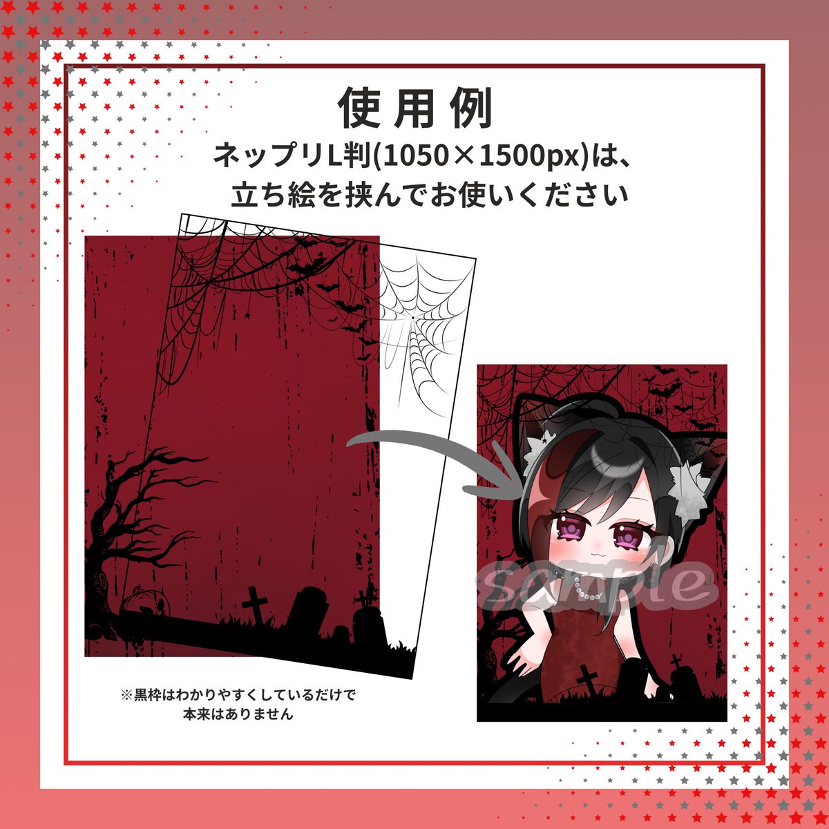 aoikumi1010's tweet photo. IRIAM等に使える素材です。
蜘蛛の巣ハロウィン素材です
返礼品、ガチャ景品使用可能
⚠️過度な加工、2次配布、自作発言❌ 
ルールの確認してね
❤️、RP、フォローは任意
DLは⤵︎ ︎⤵︎ ︎⤵

支援版はスマホ・Simeji背景、デジタル便箋、ネップリL判もDLできます‼️

#IRIAM素材 #素材配布 #Vライバー https://t.co/V6fZY4EeaW
