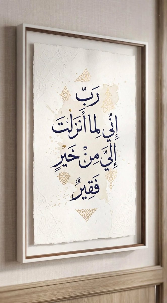eashwayiyaat's tweet photo. https://t.co/Zc9Guh692e