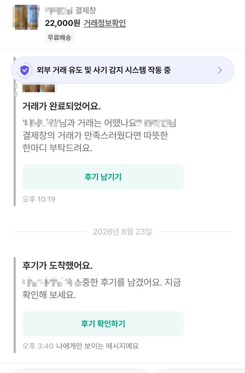 dmaod505's tweet photo. 젤로는 판매되었습니다
더 이상 문의x https://t.co/pqz3zwb4mH