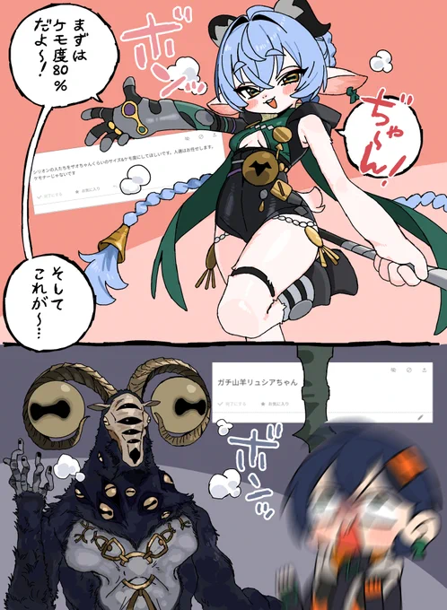 Image from あんぢい (@anzai_teachco)