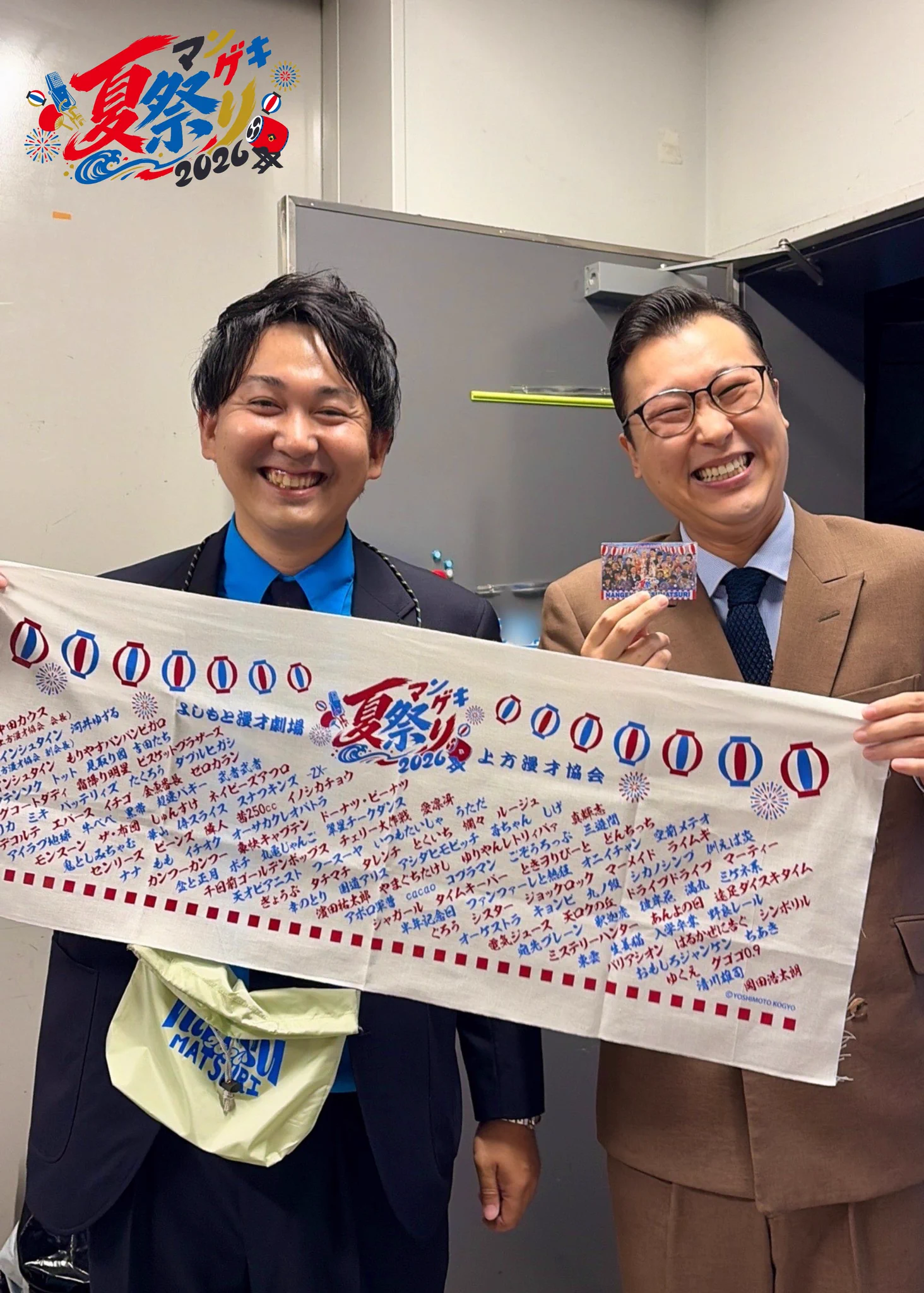 よしもと漫才劇場 on X: 