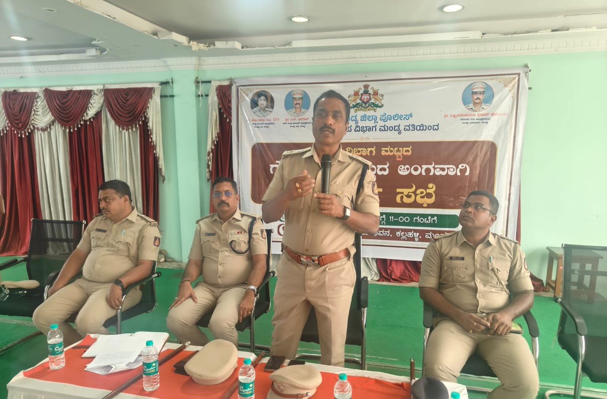 MandyaPolice's tweet photo. ಈ ದಿನ ಮಂಡ್ಯ ನಗರದ ಕಲ್ಲಹಳ್ಳಿ, ಮಂಜುನಾಥ ಸಮುದಾಯ ಭವನದಲ್ಲಿ ಮಂಡ್ಯ ಉಪವಿಭಾಗ ಮಟ್ಟದ “ಗೌರಿ–ಗಣೇಶ” ಹಬ್ಬದ ಸೌಹಾರ್ದತಾ ಸಭೆಯನ್ನು ಮಾನ್ಯ ಅಪರ ಪೊಲೀಸ್ ಅಧೀಕ್ಷಕರಾದ ಶ್ರೀ ಎಲ��. ನಾಗೇಶ್ ರವರ ನೇತೃತ್ವದಲ್ಲಿ ಹಮ್ಮಿಕೊಳ್ಳಲಾಯಿತು.ಸಭೆಯಲ್ಲಿ ಹಾಜರಿದ್ದ ಮುಖಂಡರು, ಸಾರ್ವಜನಿಕರು ಹಾಗೂ ಗಣೇಶ ಪ್ರತಿಷ್ಠಾಪನಾ ಸಮಿತಿಗಳ ಪ್ರತಿನಿಧಿಗಳೊಂದಿಗೆ https://t.co/iFjjtydfoF