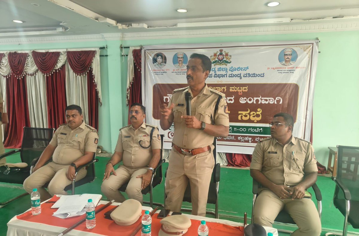 MandyaPolice's tweet photo. ಈ ದಿನ ಮಂಡ್ಯ ನಗರದ ಕಲ್ಲಹಳ್ಳಿ, ಮಂಜುನಾಥ ಸಮುದಾಯ ಭವನದಲ್ಲಿ ಮಂಡ್ಯ ಉಪವಿಭಾಗ ಮಟ್ಟದ “ಗೌರಿ–ಗಣೇಶ” ಹಬ್ಬದ ಸೌಹಾರ್ದತಾ ಸಭೆಯನ್ನು ಮಾನ್ಯ ಅಪರ ಪೊಲೀಸ್ ಅಧೀಕ್ಷಕರಾದ ಶ್ರೀ ಎಲ��. ನಾಗೇಶ್ ರವರ ನೇತೃತ್ವದಲ್ಲಿ ಹಮ್ಮಿಕೊಳ್ಳಲಾಯಿತು.ಸಭೆಯಲ್ಲಿ ಹಾಜರಿದ್ದ ಮುಖಂಡರು, ಸಾರ್ವಜನಿಕರು ಹಾಗೂ ಗಣೇಶ ಪ್ರತಿಷ್ಠಾಪನಾ ಸಮಿತಿಗಳ ಪ್ರತಿನಿಧಿಗಳೊಂದಿಗೆ https://t.co/iFjjtydfoF