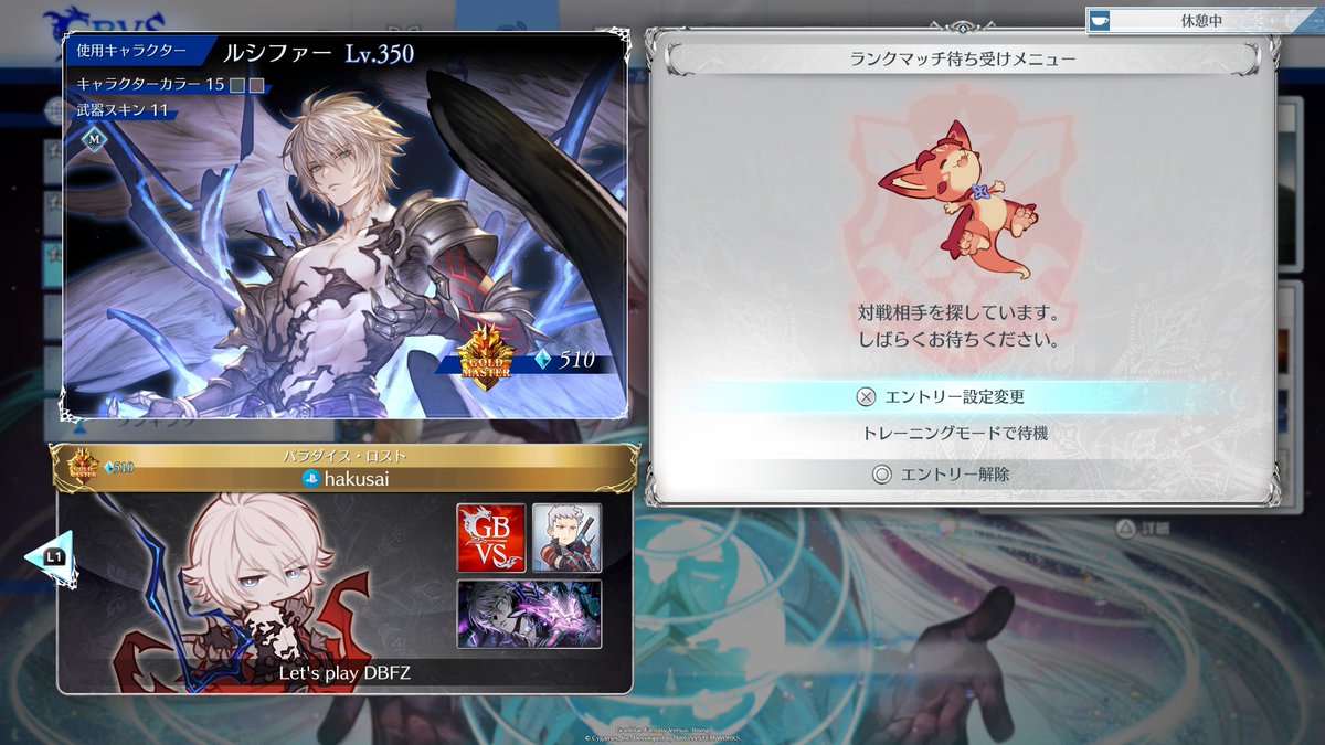 hakusai59269's tweet photo. ファーさんのレベルアップ報酬のイラスト欲しいなぁと思って適当にランクマ潜ってたらゴルマスいけた(^ω^)
かっこいいし使ってて楽しいから次のバージョンで強くなってくれないかなー https://t.co/TCb6bgGPrj