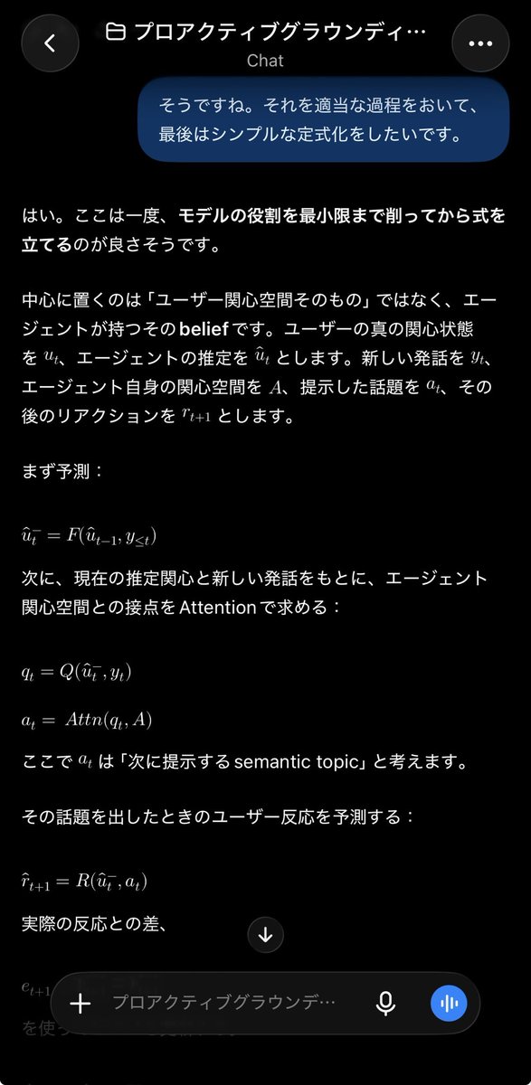 kimito_k's tweet photo. ChatGPTと現代の人工無能をどう作るか雑談してたらえらいことになってきた。 https://t.co/4Ne7uIpiwQ