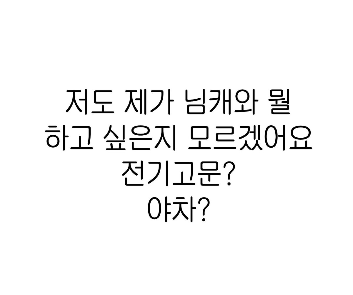 ddoom16576's tweet photo. 이런 관계성 진짜 너무 좋아함 

내가 다 생각이 있어서 너를 https://t.co/FaVWnt80iI