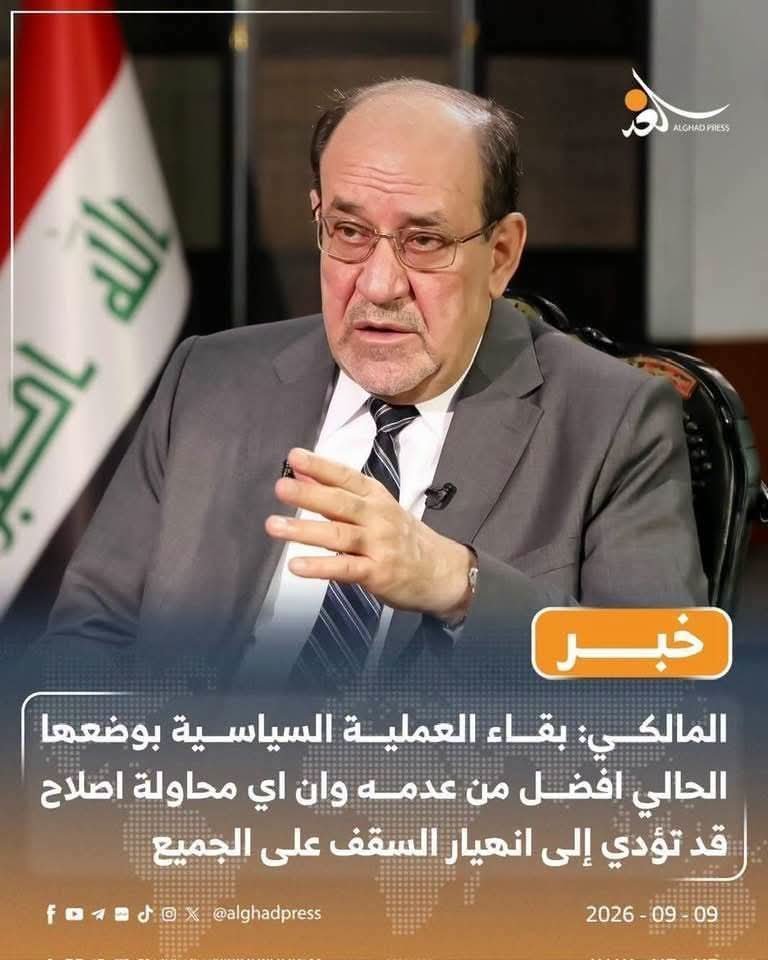 AliAlHadi8787's tweet photo. من سنن الحياة يانوري ( المهالكي ) أن الظلم لا يدوم و على البا غي تدور الدوائر 

#العراق_بصورة_أوضح https://t.co/RgFnXJ0ulE