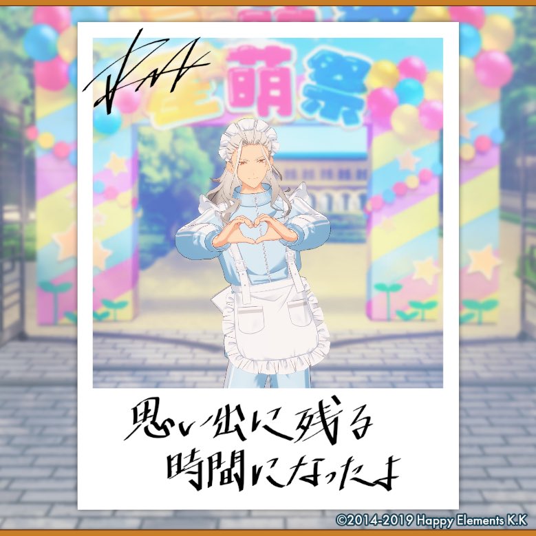 para3141phoe's tweet photo. 【🎈あんスタ萌え萌え文化祭🎈】

凪砂にサービスしてもらったよ♪

#星萌祭の思い出 https://t.co/Fx9bibB3J8