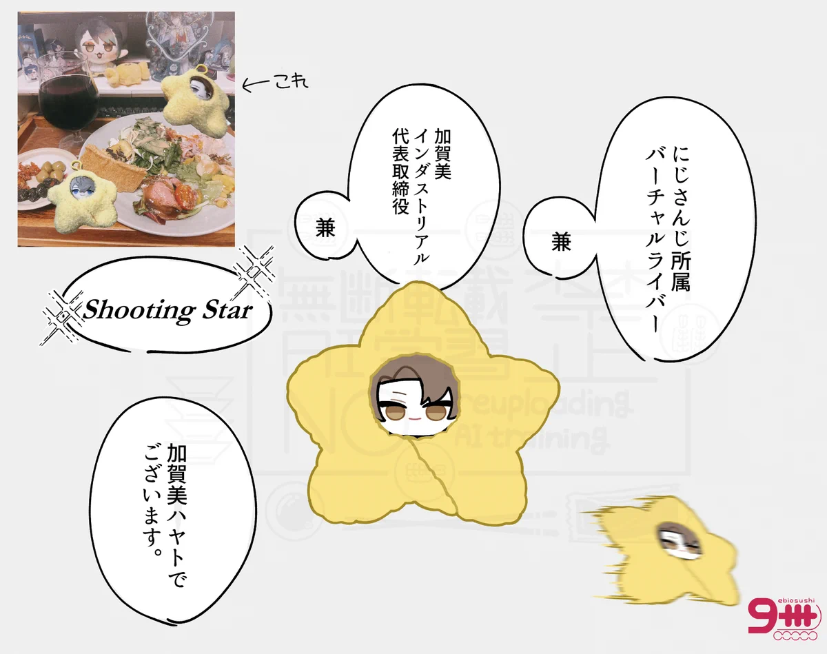 午寿司 on X: 