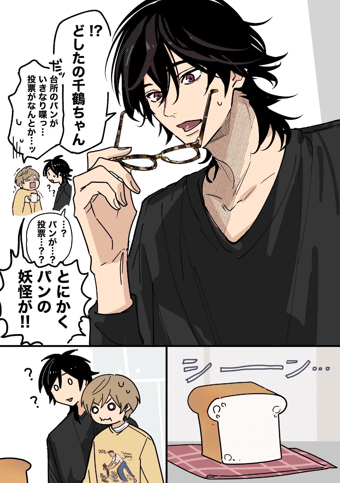 水曜日 on X: 