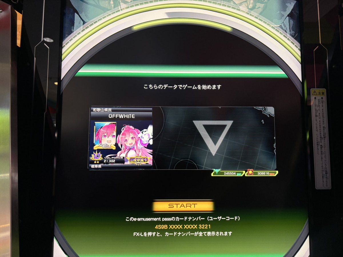 niwaderika's tweet photo. 岐阜勢 https://t.co/WUV3eeIkbq