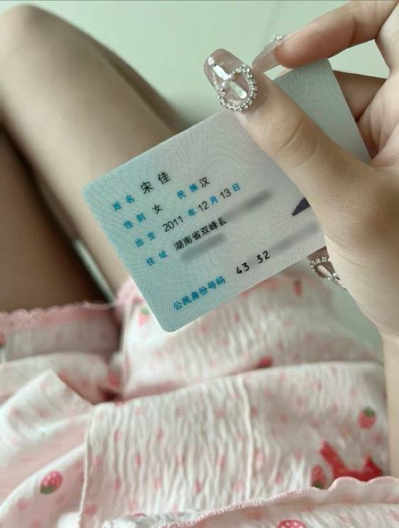 PabloSi51610920's tweet photo. 福照有人看嘛...

当一次女菩萨！！！        

赶紧看，我要删了……📷 https://t.co/FRaf4NsLux