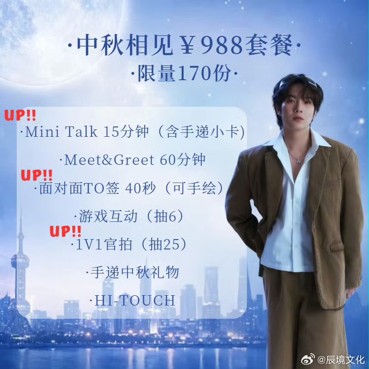 eajnoww's tweet photo. 辰境文化 weibo update

SET 988 มีการอัพ benefit เพิ่มเติม
🆙️ Mini talk 15 min พร้อมรับการ์ดเชิญ
🆙️ To signed with talk
🆙️ 1v1 photo สุ่ม 25 คน

บัตรเข้างานยังมีอยู่นะคะ ไปซื้อกันเร็ววว ใครซื้อแล้วก็ซื้อเพิ่มอีกได้น้าาา ~

@JakeB4rever 
#BuildJakapan #Beyourluve https://t.co/5difO0WPXU