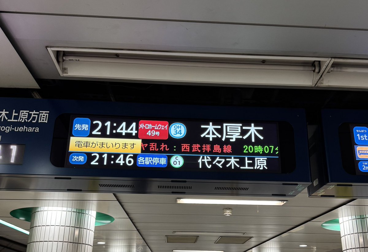 ma_taka's tweet photo. 1334日目。
今週もお疲れさまでした。

仕事後の練習。
スタジオ近くでは祭りのようで。

帰宅は運良くロマンスカー。
astraでコーディング。

あとこの端末もう1年使用するかなぁ。
Maxの中では最軽量(確か)だし、2年経て🔋はまだ90%あるし。 https://t.co/zj2XGFB8gU