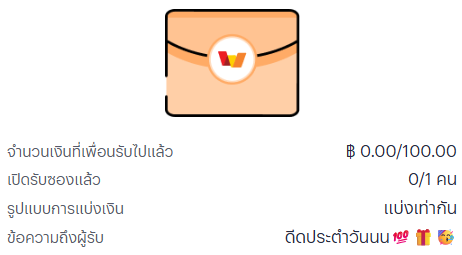 DFox5xln's tweet photo. ดีดประตำวันนน💯🎁🥳 https://t.co/Lljeia3NFT