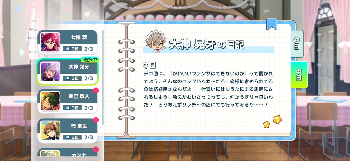 XD_0211's tweet photo. 迎合すな https://t.co/UYaZ2hHn5a