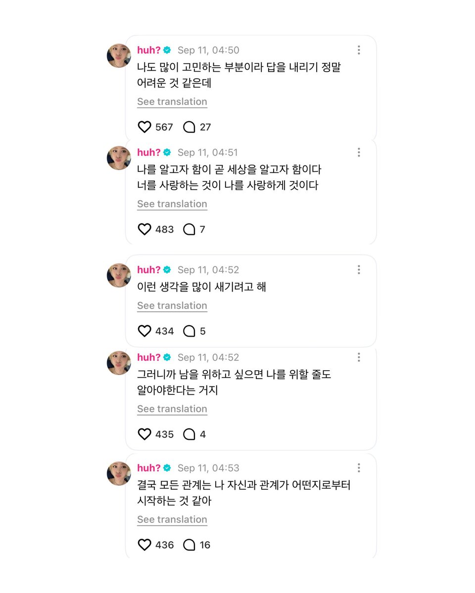 YUNJIN_TH's tweet photo. แฟนถามยุนจินใน Weverse ยุนจินว่าพวกเขาจะใช้ชีวิตเพื่อตัวเองได้อย่างไร ยุนจินบอกให้พวกเขาเอาใจใส่ตัวเองเหมือนที่เราดูแลคนอื่น 

: นี่เป็นเรื่องที่ฉันคิดถึงบ่อยมากเหมือนกัน ดังนั้นจึงรู้สึกว่ามันยากจริงๆ ที่จะให้คำตอบ

: การอยากรู้จักตัวเองหมายถึงการอยากรู้จักโลก การรักคุณจะนำไปสู่ https://t.co/51d9ofRDCi