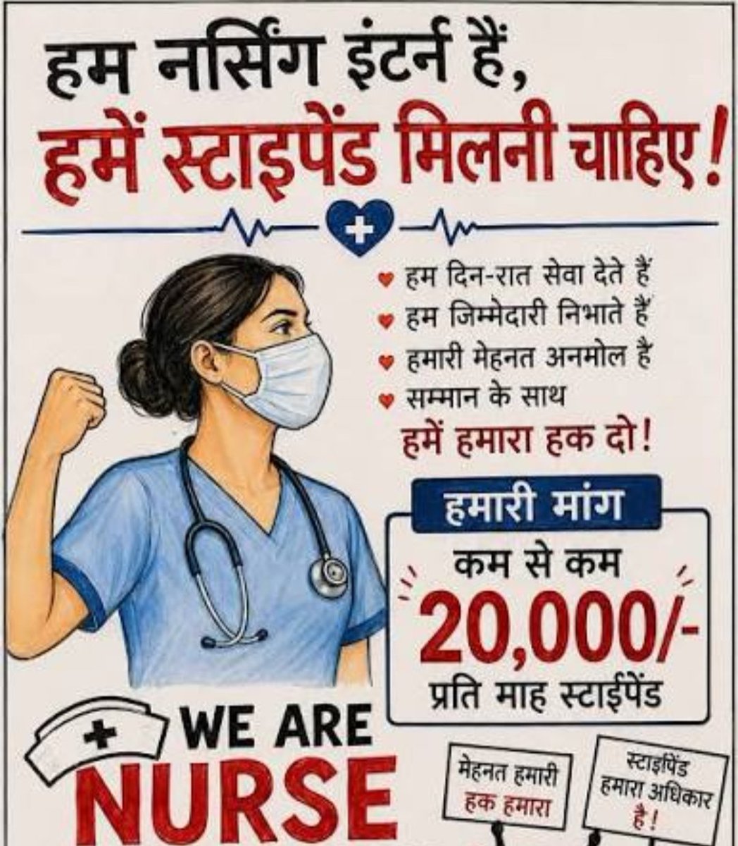 NursingStu3m5k's tweet photo. @myogiadityanath 
@brajeshpathakup
 @UPCMOffice 
#nursingstipend 
#nursingunity https://t.co/Duk3GX0Z1l