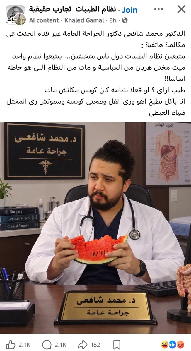 pizzacatlover_'s tweet photo. خخخخخخخخخخخخخخ https://t.co/jfmXwyUjon