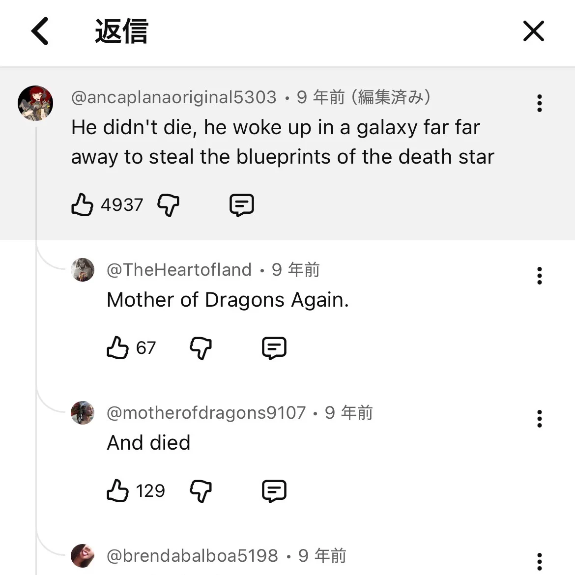 ̇灬 ̇ )の無法者 on X: 