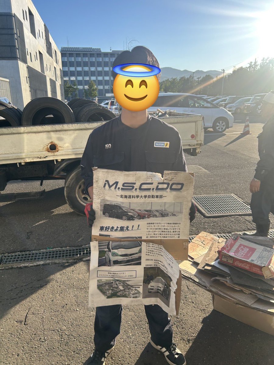 hus_mscdo's tweet photo. 不定期‼️
部室の大掃除‼️
貯めに貯めた廃品を処分‼️ https://t.co/ur5EadkIS7