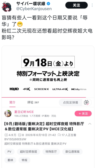 DestoryG's tweet photo. @asdfghjhkjw @AnnaYanamimi 绝对精日，反贼也多少沾点，贷款破防的说是 https://t.co/yHAxSWrRbl