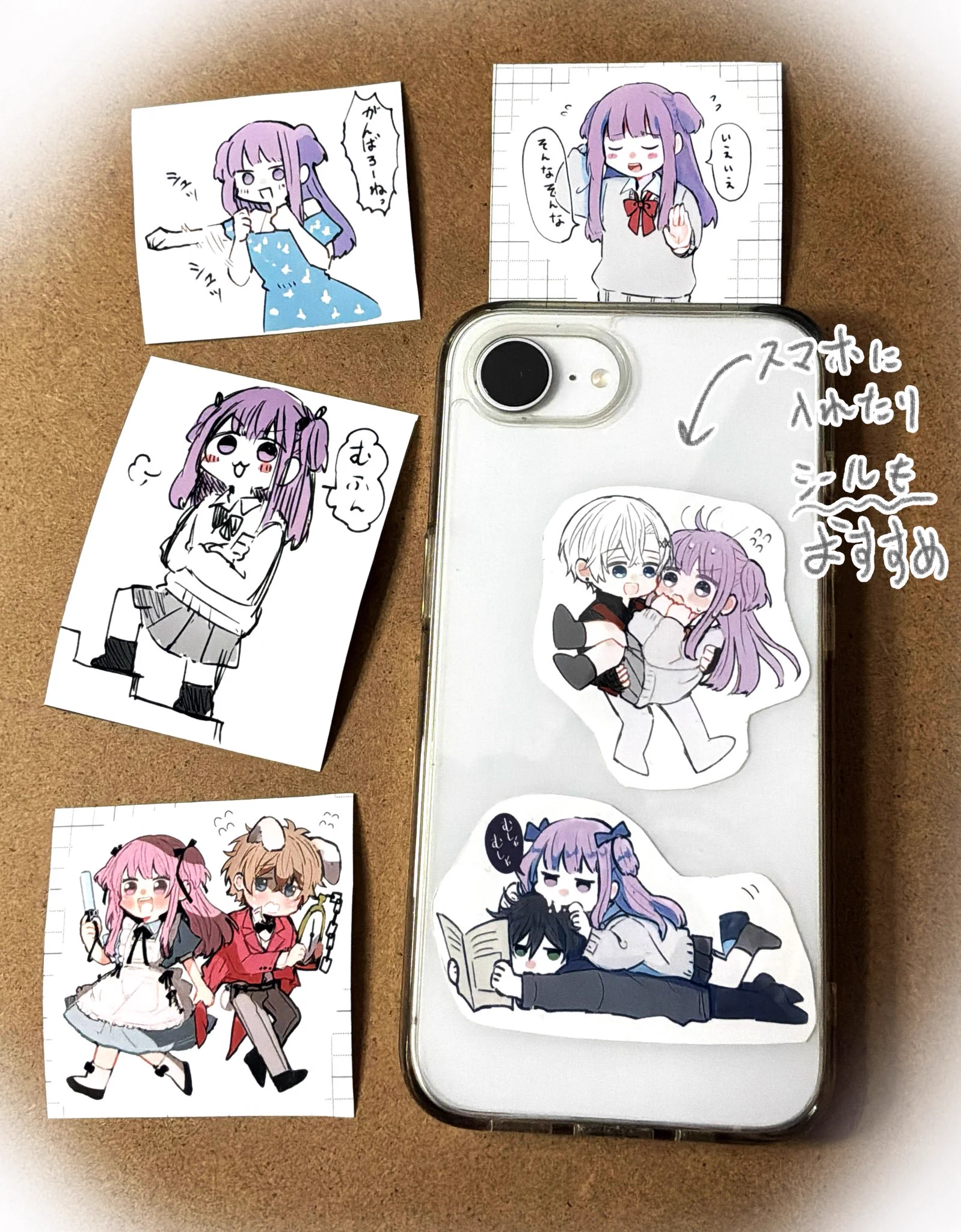 ネップリ　まとめ売り まつもと on X: 