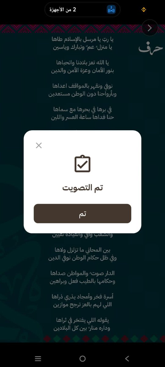 Ippo_0_0's tweet photo. @aiaaazz @7220 يارب يارب يارب يارب يارب يارب يارب يارب 

الفوو و ووووووز https://t.co/9irRi6UW6N