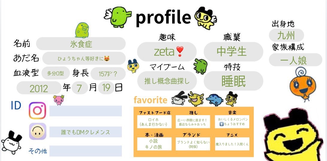 2bea_s2's tweet photo. 出来たから置くだけ置いちゃう https://t.co/XEvCldiALQ