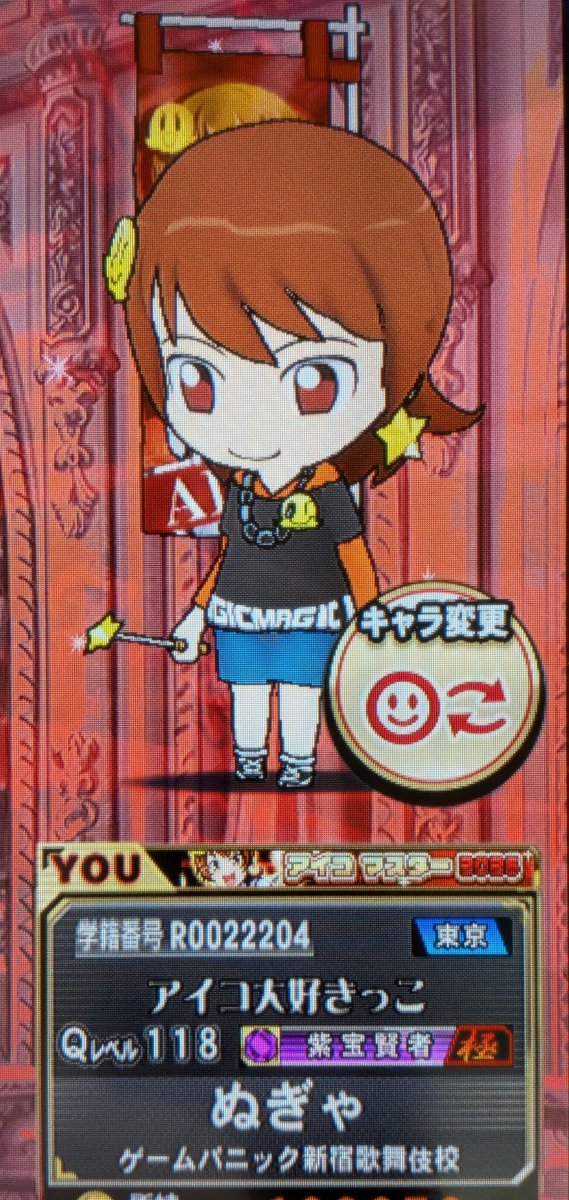 mega_dora's tweet photo. きました！ https://t.co/eHmXBp22LR