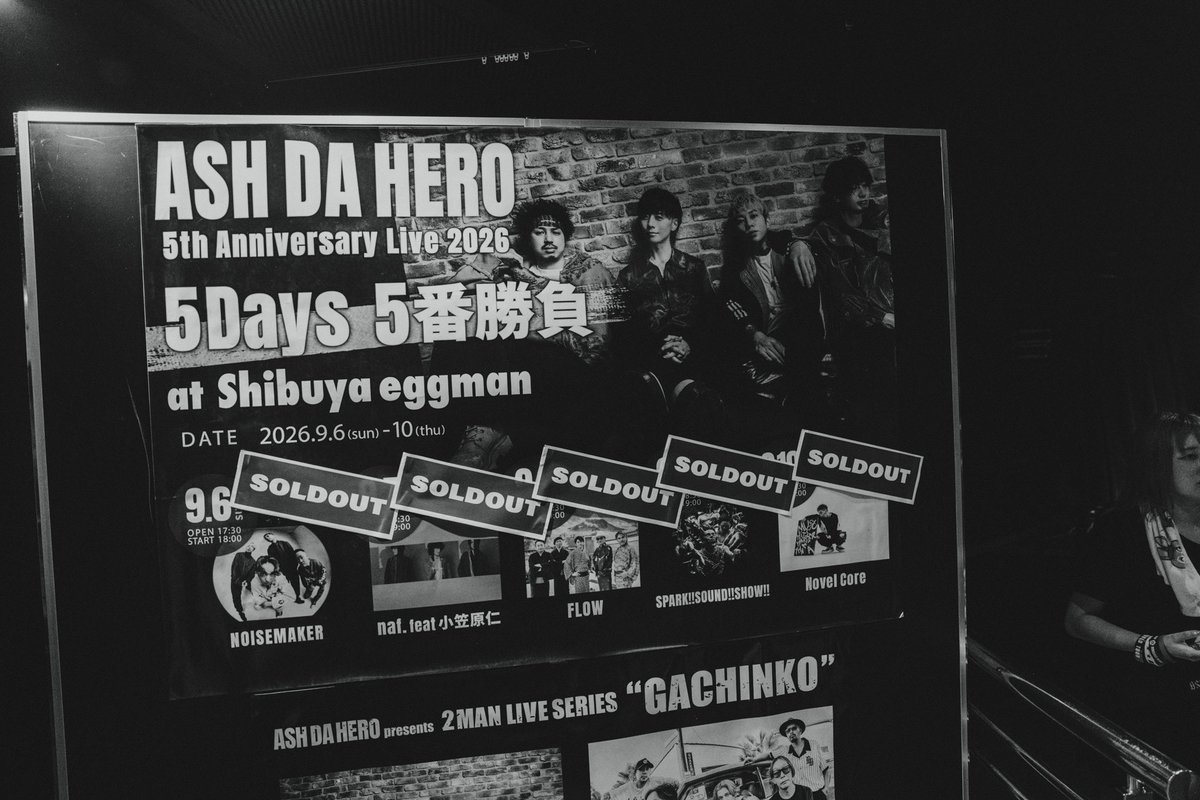 Satos_Cafe_Bar's tweet photo. 本当に美しい5日間でした。
たくさんの愛をありがとう！

お互いの日々を越えて、
またこんな夜に辿り着こうね

#ADH5周年 
#ASHDAHERO https://t.co/hxz3vkggOR