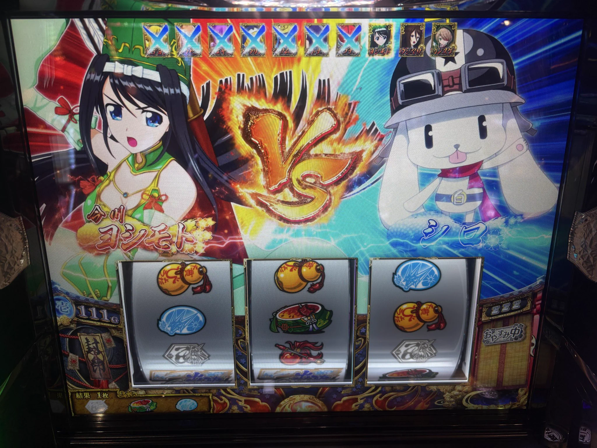 望月咲🐤DMMぱちタウン on X: 