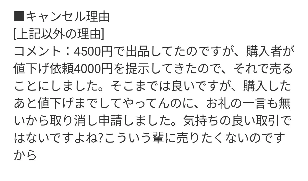 すーふぁみちゃん on X: 