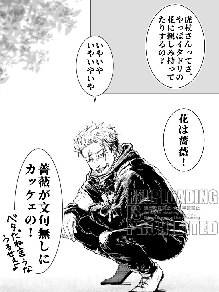 vbaOXaii9W72058's tweet photo. 『君が居てくれたことに、いつまでも不変のﾘｽﾍﾟｸﾄを』 https://t.co/nvsDH669Zl