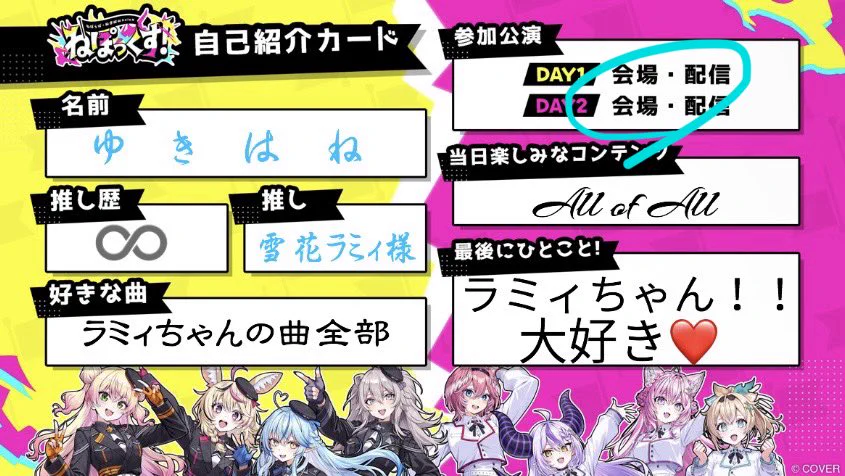 ゆきはね☃️🐰🤍 on X: 