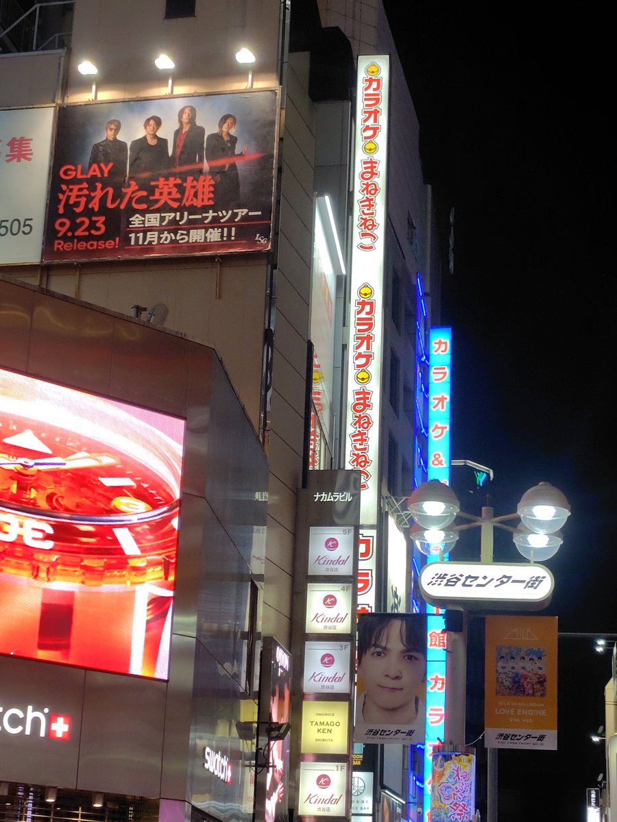 Tomomickey0329's tweet photo. 昨日帰りに渋谷寄って無事に発見👀❤️🖤

#汚れた英雄 https://t.co/0DaNocSRIB