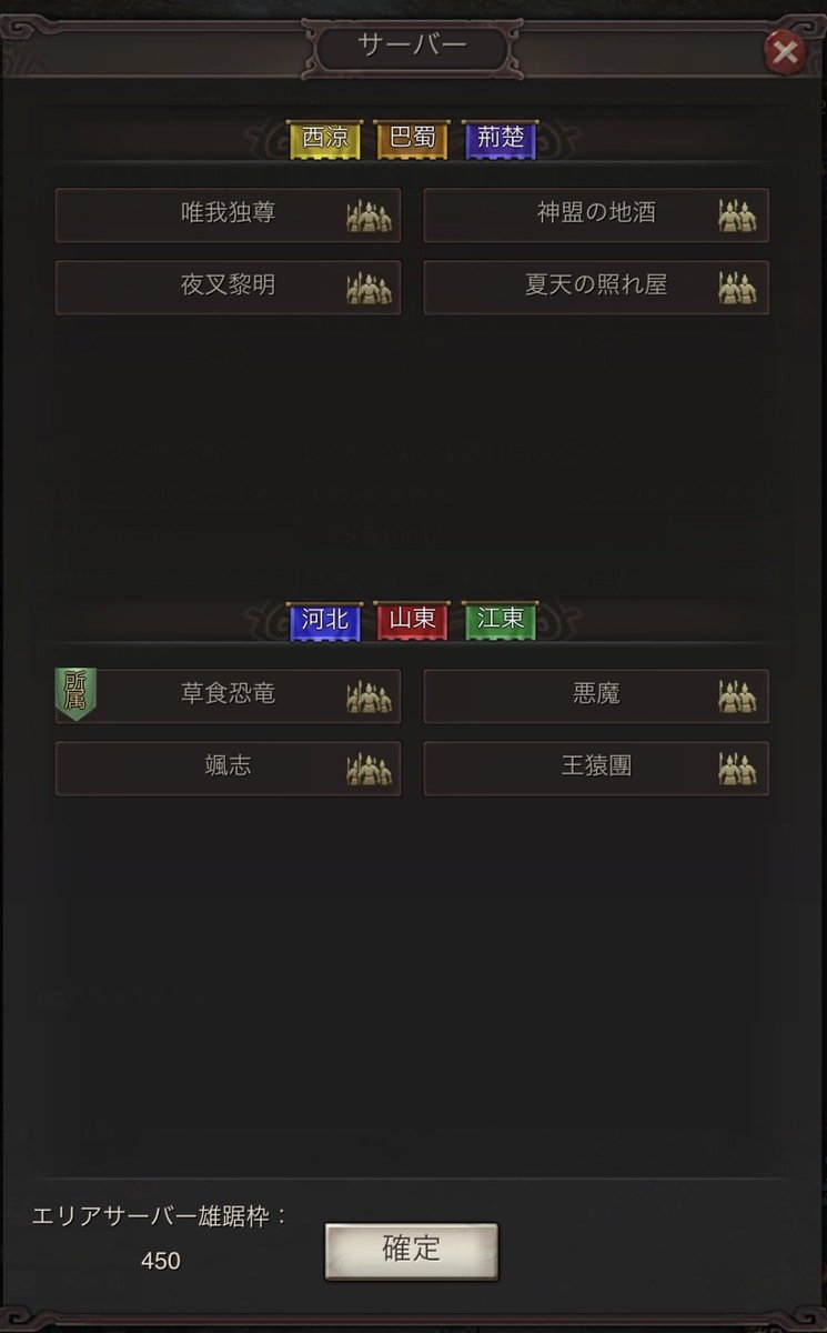 gematantan's tweet photo. と、いう事で、、、対戦よろしくお願いします。
来季は肉食恐竜になりますのでもちろん勝ちます。多分。きっと。 https://t.co/JAraBbsUls