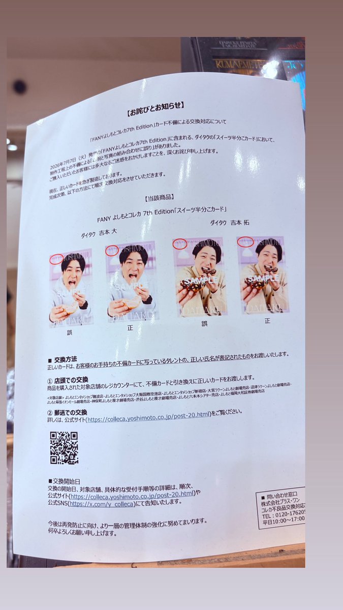 popomaru22's tweet photo. この世で1番好きなお笑いライブ🫶
この4人の話ってなんでこんなに面白いの〜。前回ふみちゃんがブチ切れたからいごしょーの漫才生で久々見た気がする🤣🤣
 #囲碁将棋 #ダイタク #こんなん #実質無理 https://t.co/Ia4wlgXXLQ