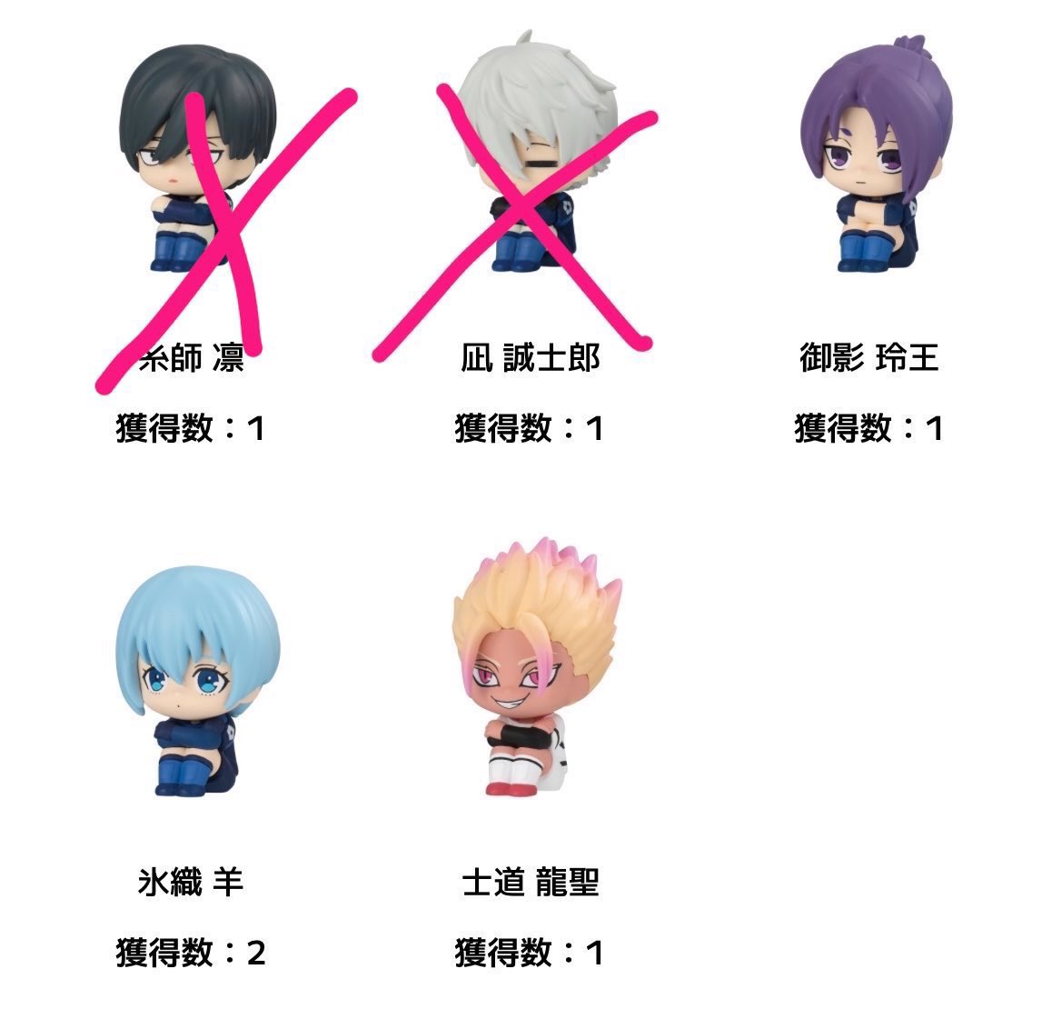wkk5kkw's tweet photo. 【交換】ブルーロック まちぼうけ2

譲：御影2、氷織3、士道3

求：凪

複数、郵送希望。
または名古屋手渡し

心当たりのある方はご連絡ください。
よろしくお願いいたします！ https://t.co/5lyVWDBEse