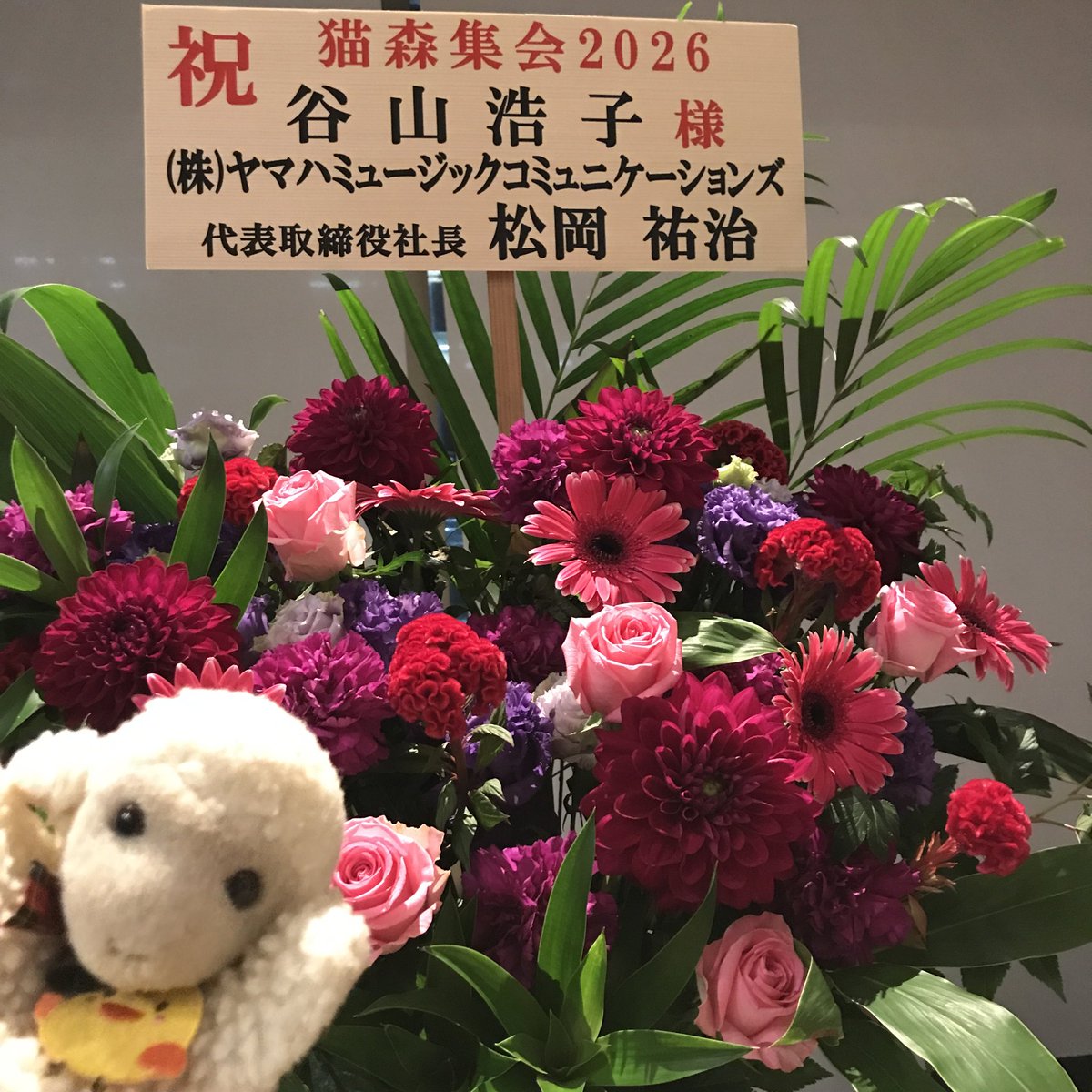 FinalLuck's tweet photo. 長谷川 カオナシさんのファンの方々がご満足されていたら嬉しいです。そんなAプロでした♪
#谷山浩子
#長谷川カオナシ https://t.co/svyZSITu8D