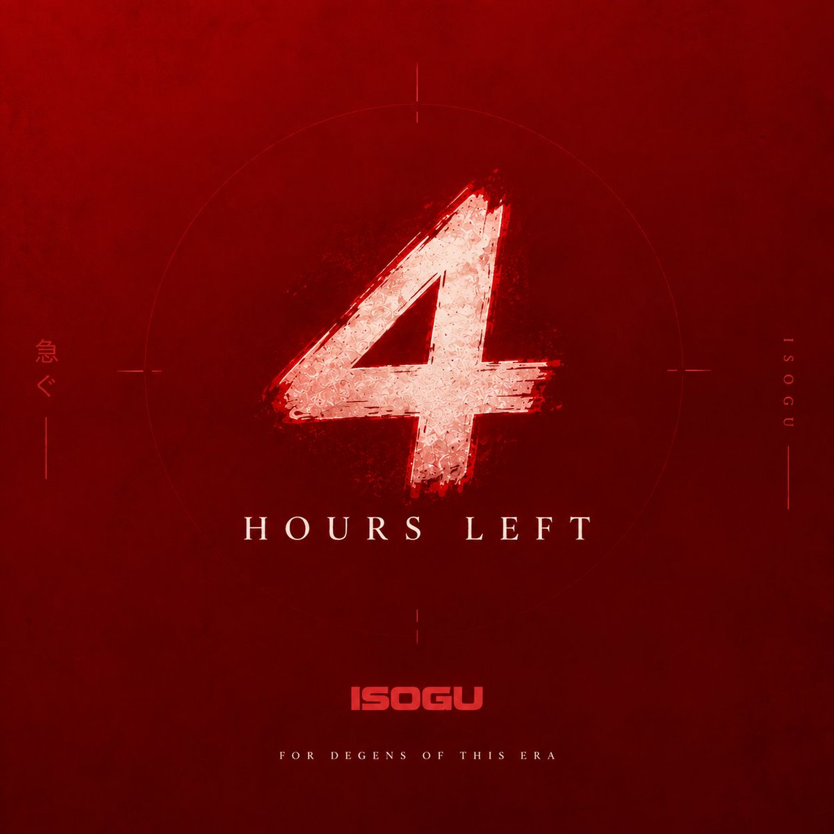 isogudotfun's tweet photo. 4 hours left https://t.co/SVj9cFj5s6