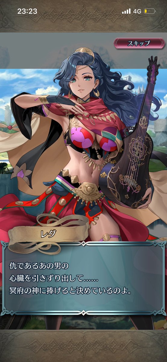 Fodlan_teacher's tweet photo. ディミトリみたいな事を言い出したぞ… https://t.co/6Jd1KPnNNE