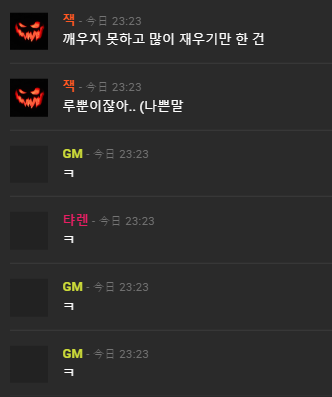trpg_soanus's tweet photo. 진짜 악마 컷 개높음 어디 덤비지도 못해 
ㅋ
ㅋ
ㅋ
ㅋ
아 진짜 개웃 ㅋㅋㅋㅋㅋㅋㅋㅋㅋㅋㅋㅋㅋㅋㅋㅋㅋㅋㅋㅋㅋㅋㅋㅋㅋㅋㅋㅋㅋㅋㅋㅋㅋㅋㅋㅋㅋㅋㅋㅋㅋㅋㅋㅋㅋㅋㅋㅋㅋㅋㅋㅋㅋㅋㅋㅋㅋㅋㅋㅋㅋㅋㅋㅋㅋㅋㅋㅋㅋㅋㅋㅋㅋㅋㅋ https://t.co/pj2yjkCJKF