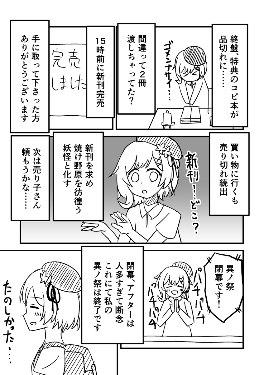 yariikaX's tweet photo. https://t.co/3ZfMa1v61i