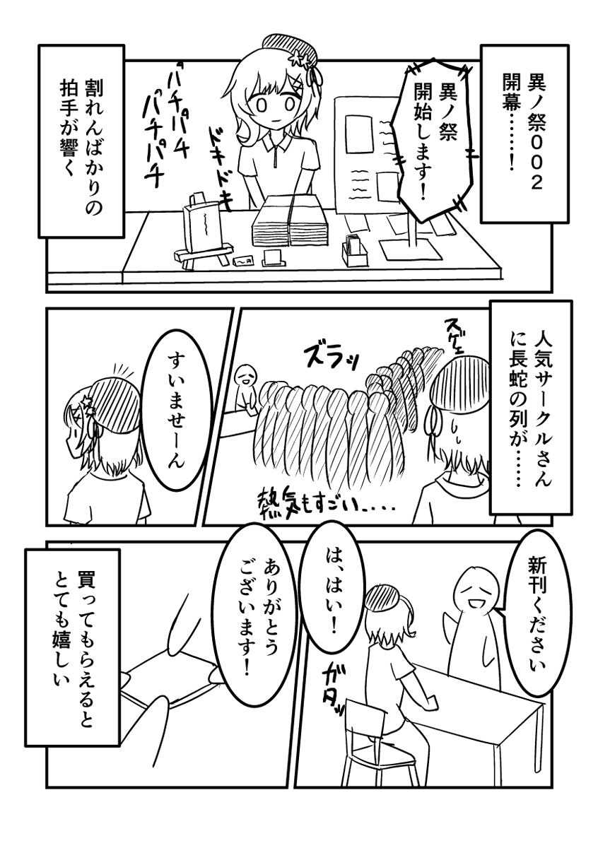 yariikaX's tweet photo. https://t.co/3ZfMa1v61i