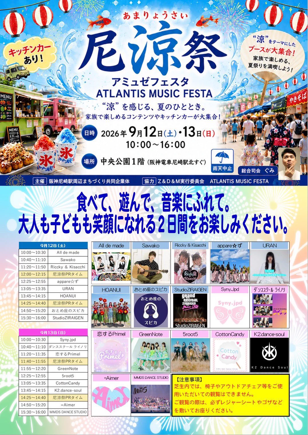 すぴぱら 猫天商会 minori タオル+ドラマCD電気外祭り2011 HR8TipLagAAybMe?format=webp&