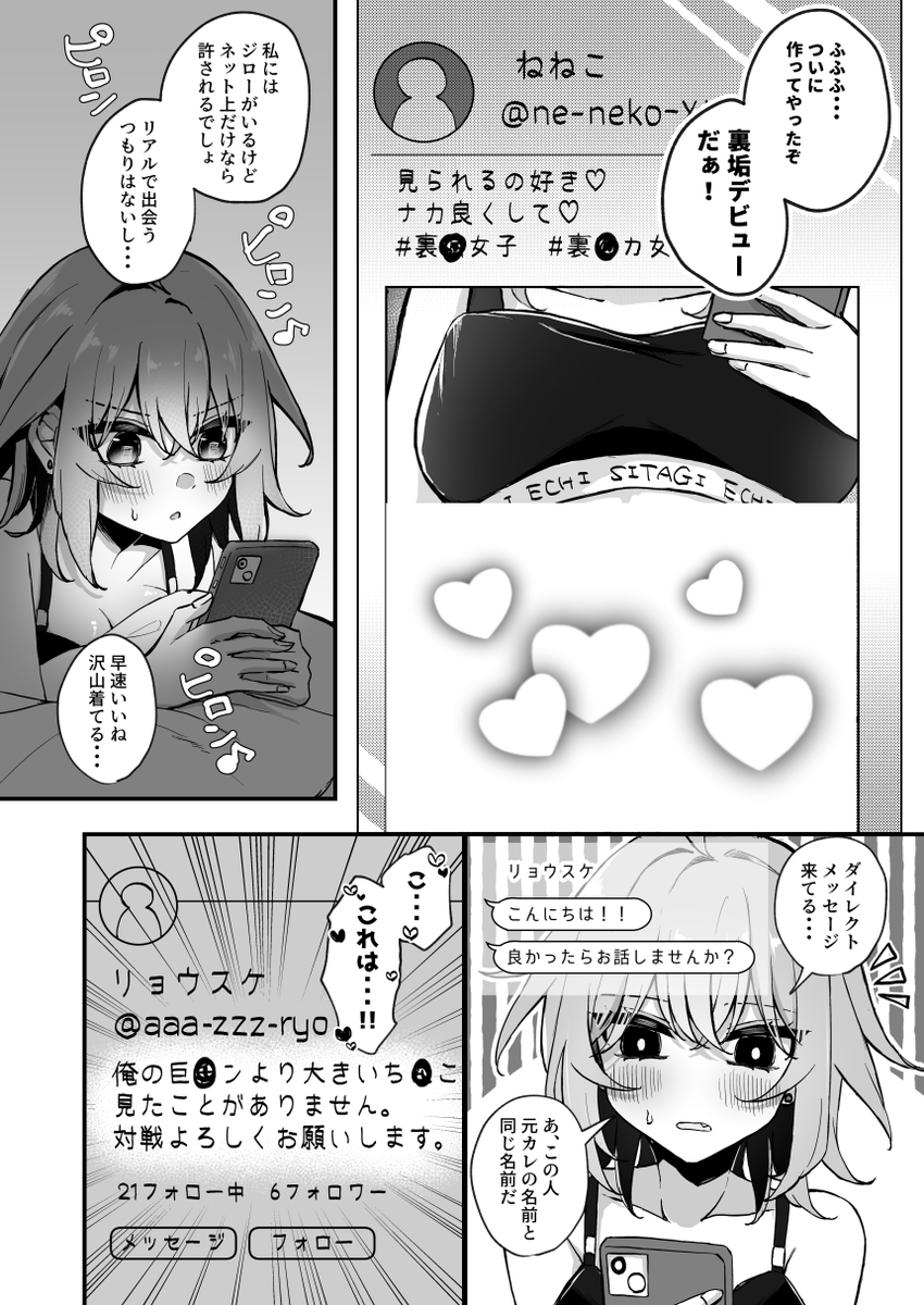 yugure__'s tweet photo. アホの導入できた https://t.co/WOry9qnWG9