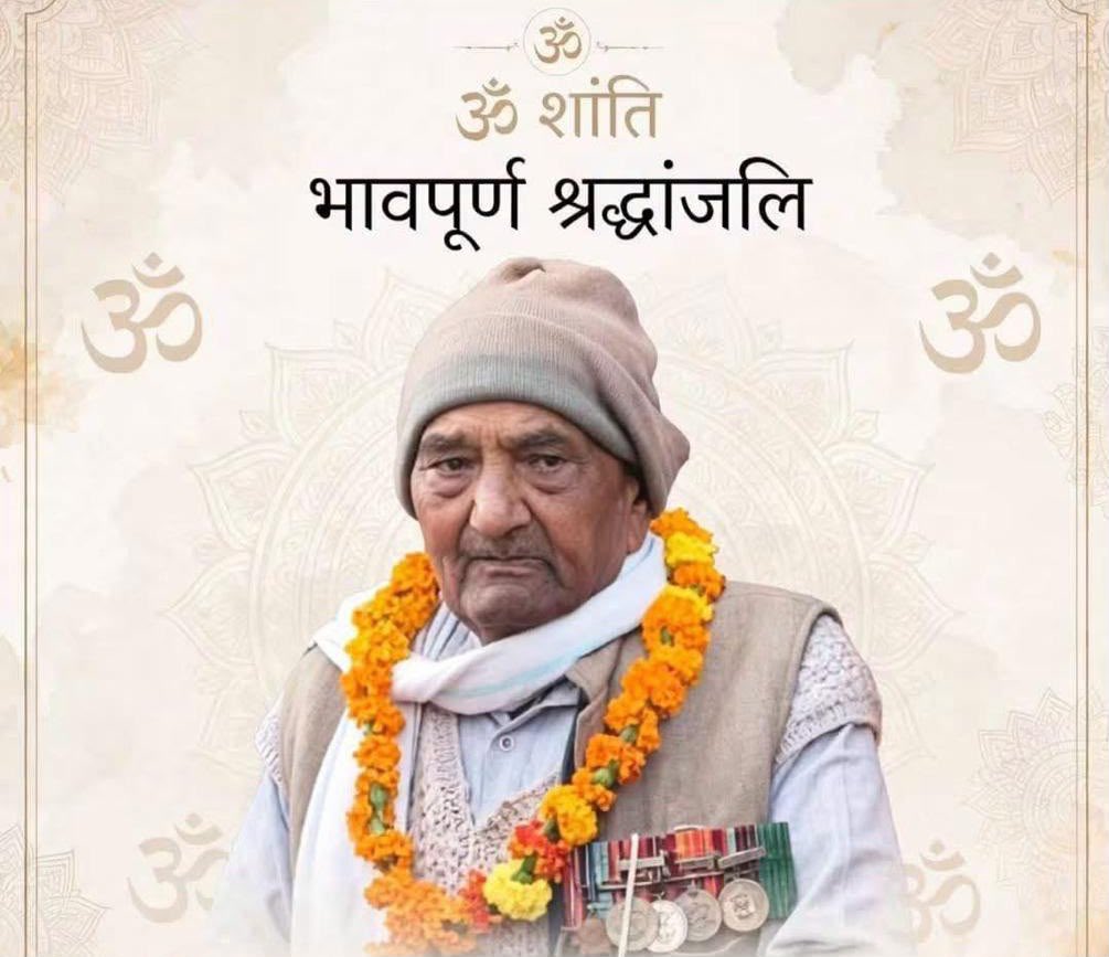 samajwadiparty's tweet photo. कन्नौज के लिलुइया निवासी, पूर्व सैनिक श्री रामगुलाम राठौर जी का निधन, अत्यंत दुःखद !

ईश्वर उनकी आत्मा को शांति दे, शोकाकुल परिजनों के प्रति गहरी संवेदनाएं।

भावभीनी श्रद्धांजलि ! https://t.co/xJXzP6btHW