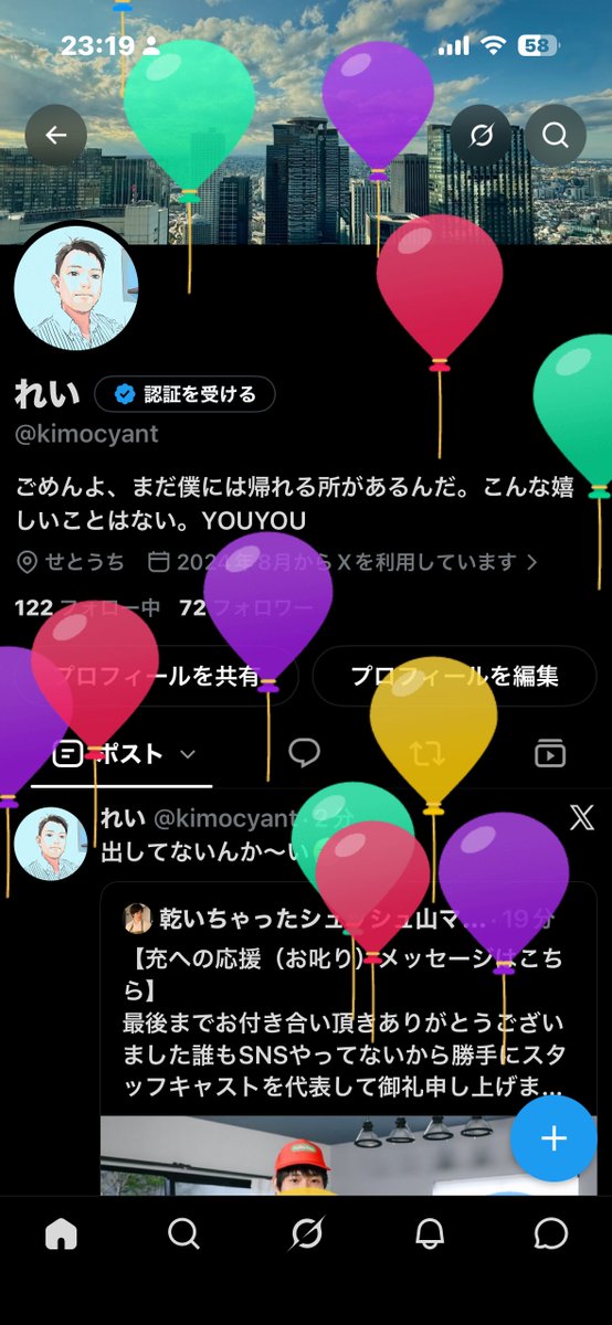 kimocyant's tweet photo. 風船が飛んだ https://t.co/eYP21jqQcB
